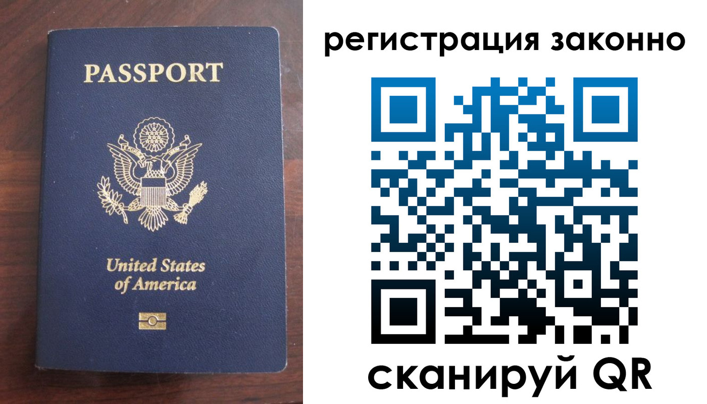 пропишу в квартире в Крыму