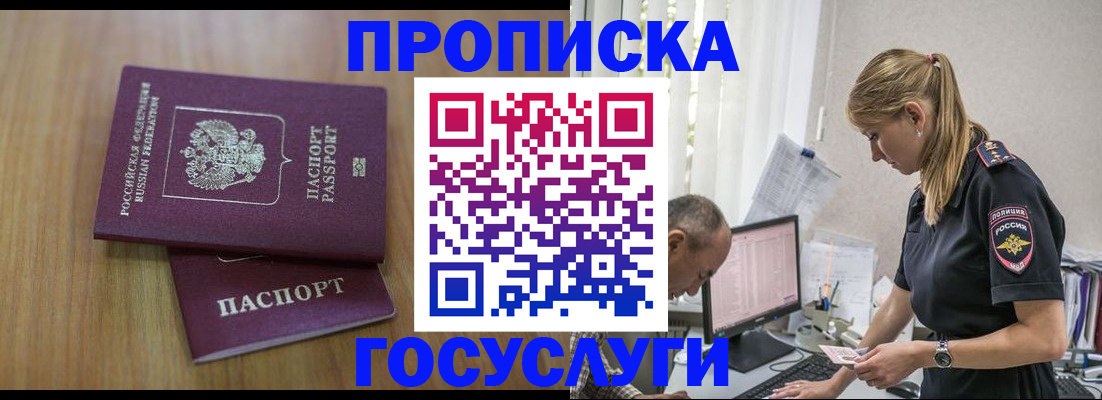 форма 3 в Крыму